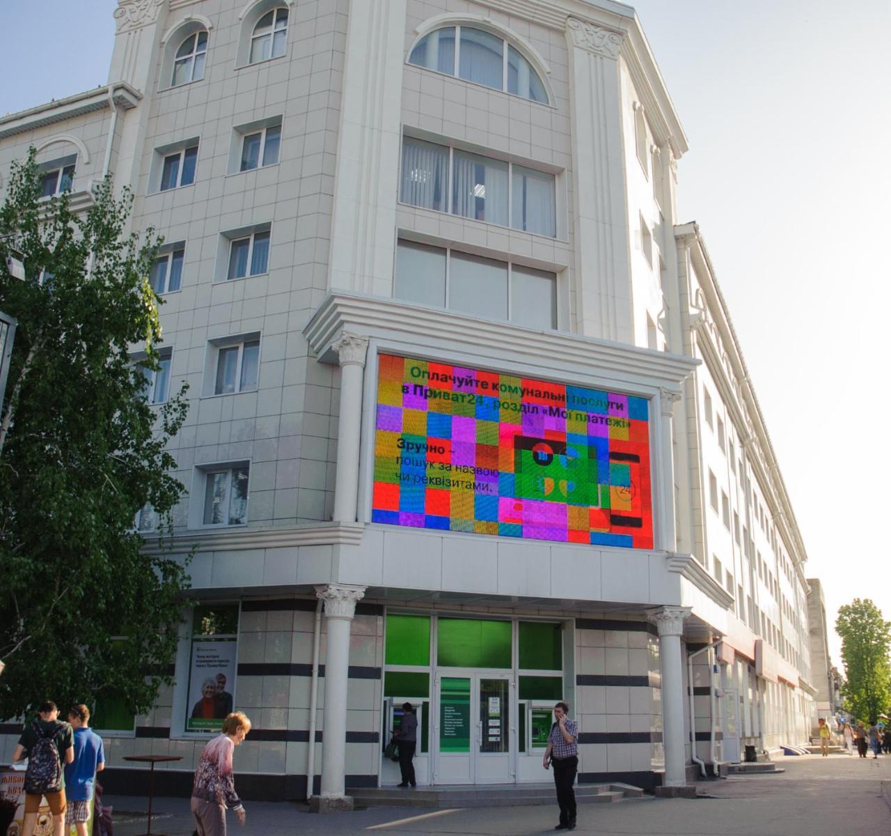 Apartament White House 2021 Very Center Chersoń Zewnętrze zdjęcie